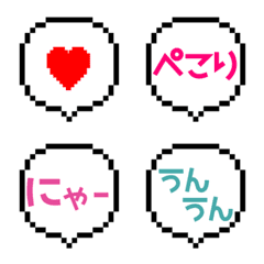 [LINE絵文字] デジタル吹き出し絵文字の画像