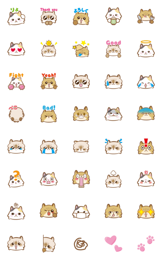 [LINE絵文字]普段使いに★猫★チンチラゴールド・ミケの画像一覧