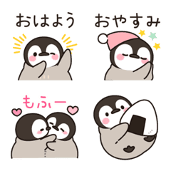 [LINE絵文字] ほのぼの子ペンギンえもじ2の画像