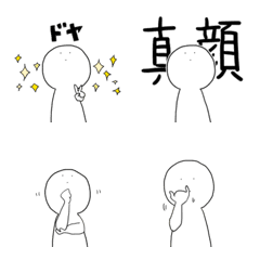 [LINE絵文字] 無表情に反応する絵文字の画像