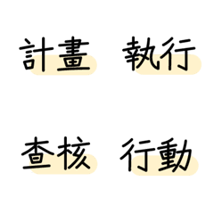 [LINE絵文字] student practical text label vol.1の画像