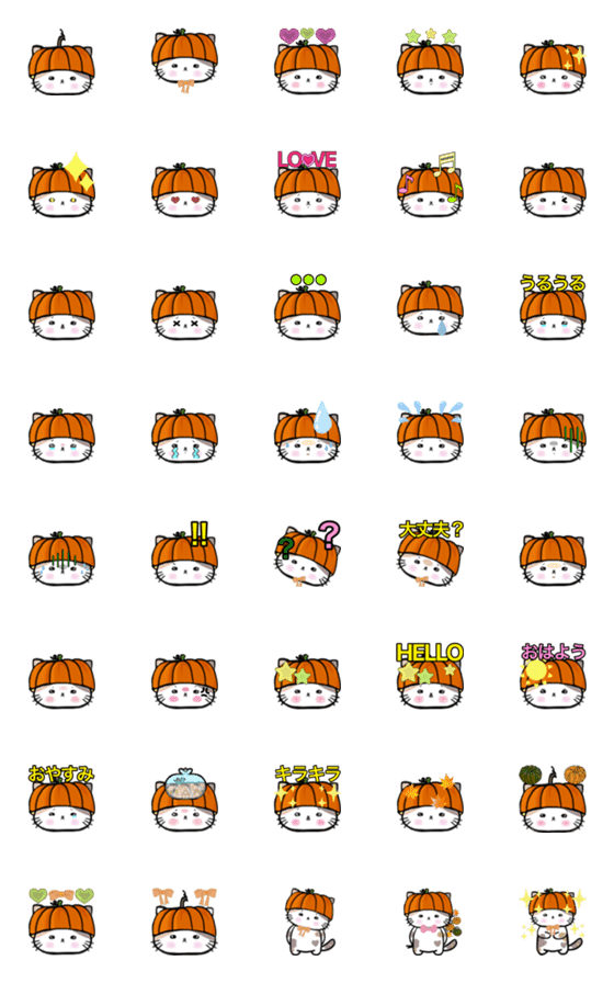 [LINE絵文字]三毛猫のまいちゃん 絵文字 秋 かぼちゃの画像一覧