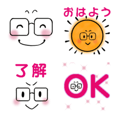 [LINE絵文字] 眼鏡男子の毎日使える絵文字の画像