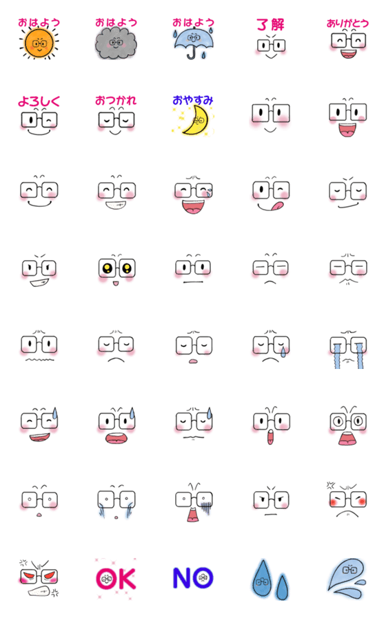 [LINE絵文字]眼鏡男子の毎日使える絵文字の画像一覧