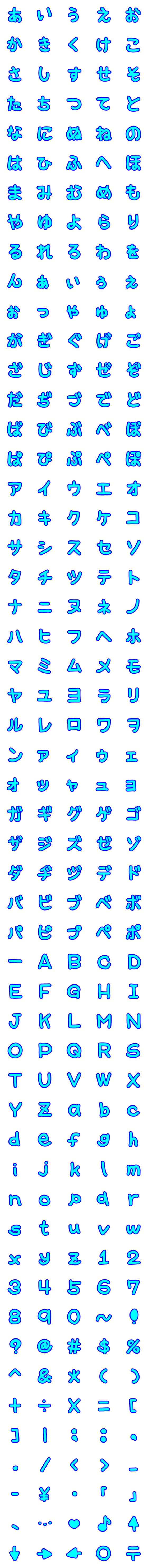 [LINE絵文字]かわいい水色の手書き文字＋青ふちの画像一覧