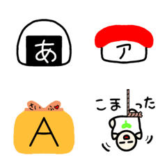 [LINE絵文字] ほぼやる気なさげのえもじの画像