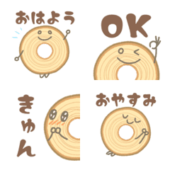 [LINE絵文字] (定番で使いやすい！)バウムクーヘン②の画像