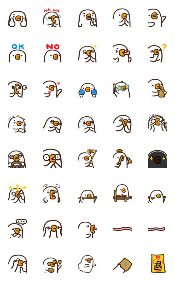 [LINE絵文字]Ghost duck emojiの画像一覧