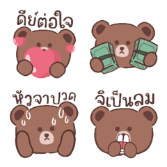 [LINE絵文字] P'Brown Emojiの画像