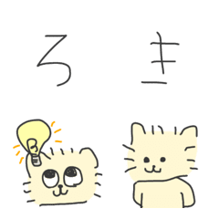 [LINE絵文字] ろき文字(ひだりて)の画像