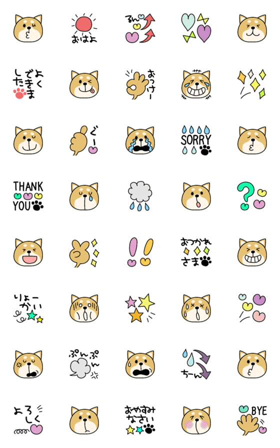 [LINE絵文字]動く☆柴犬ちゃんのゆるかわ絵文字の画像一覧