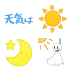 [LINE絵文字] クレヨンのゆるかわ♡お天気絵文字〜その1の画像