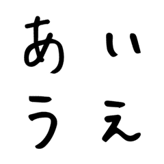 [LINE絵文字] ぽぽ文字の画像