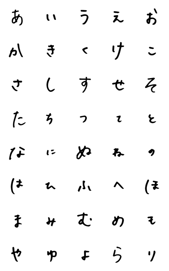 [LINE絵文字]ぽぽ文字の画像一覧