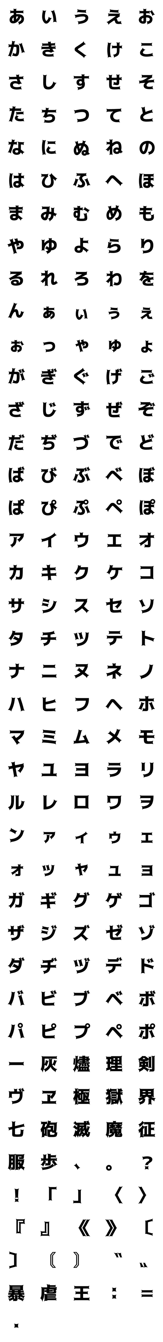 [LINE絵文字]ベール/Veilの画像一覧
