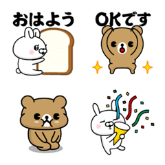 [LINE絵文字] ちゃいちーうさぎ♥超使える絵文字の画像