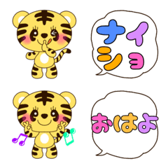 [LINE絵文字] 【嬉しい＆悲しい】toppiの気持ち31の画像