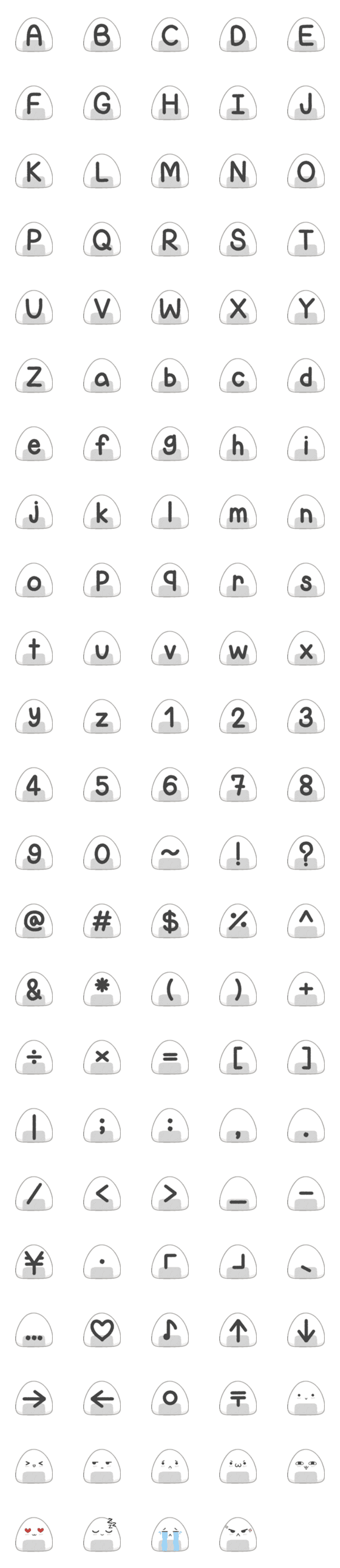 [LINE絵文字]Onigiri emoji fontの画像一覧