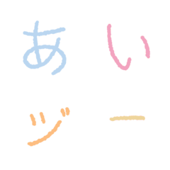 [LINE絵文字] KANA CUTEの画像