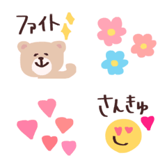 [LINE絵文字] happyな絵文字の画像