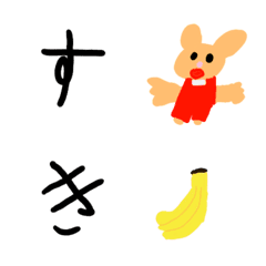 [LINE絵文字] ようちえん文字♡の画像