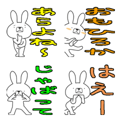 [LINE絵文字] 方言うさぎの絵文字 五島弁編の画像