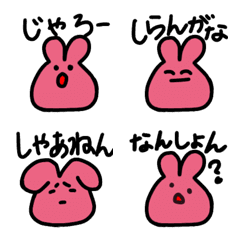 [LINE絵文字] 岡山弁うさたんの画像