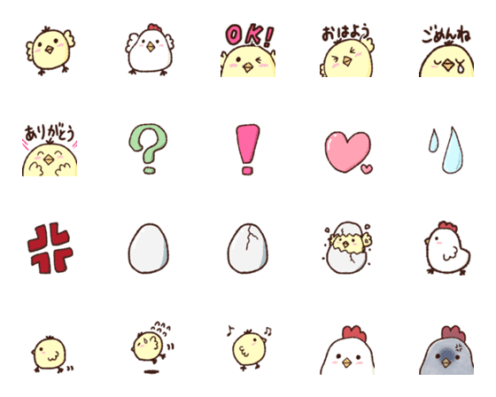 [LINE絵文字]かわいい♡ひよこの絵文字♡の画像一覧