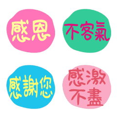 [LINE絵文字] Various thanks - dynamic emoji stickersの画像
