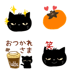 [LINE絵文字] 黒猫ニャーと秋の日常。Move emojiの画像
