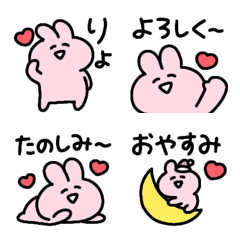 [LINE絵文字] ◯動く！らぶいうさぎ2◯の画像