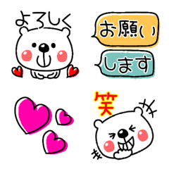 [LINE絵文字] しろくまちゃんの1日♥の画像