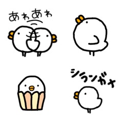 [LINE絵文字] ぴよぴよぴよこの画像