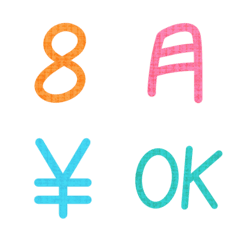 数字にまつわるエトセトラ★絵文字 11の絵文字メイン画像