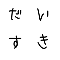 [LINE絵文字] GAL JAPANESEの画像