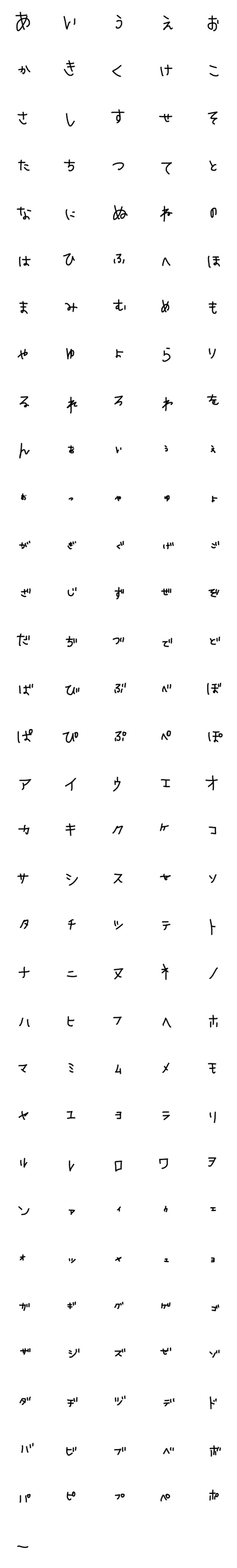 [LINE絵文字]GAL JAPANESEの画像一覧