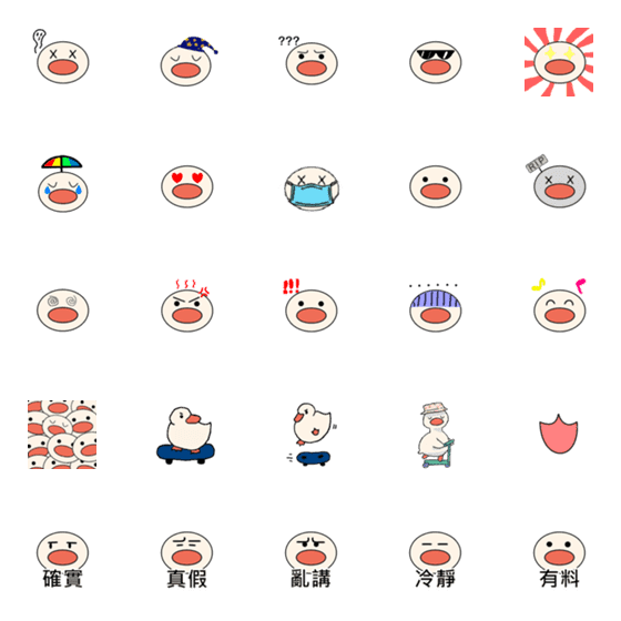 [LINE絵文字]Mr. duckの画像一覧