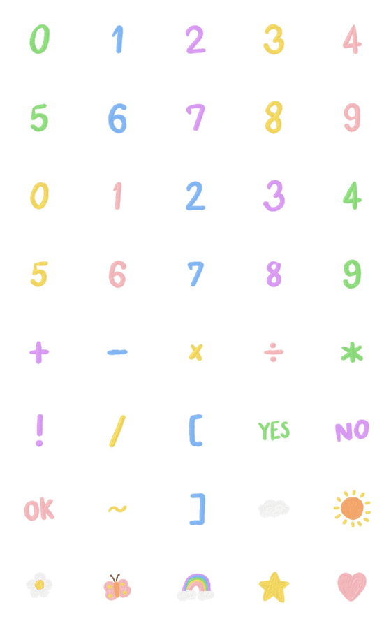 [LINE絵文字]Cute Rainbow Numbers and Symbolsの画像一覧