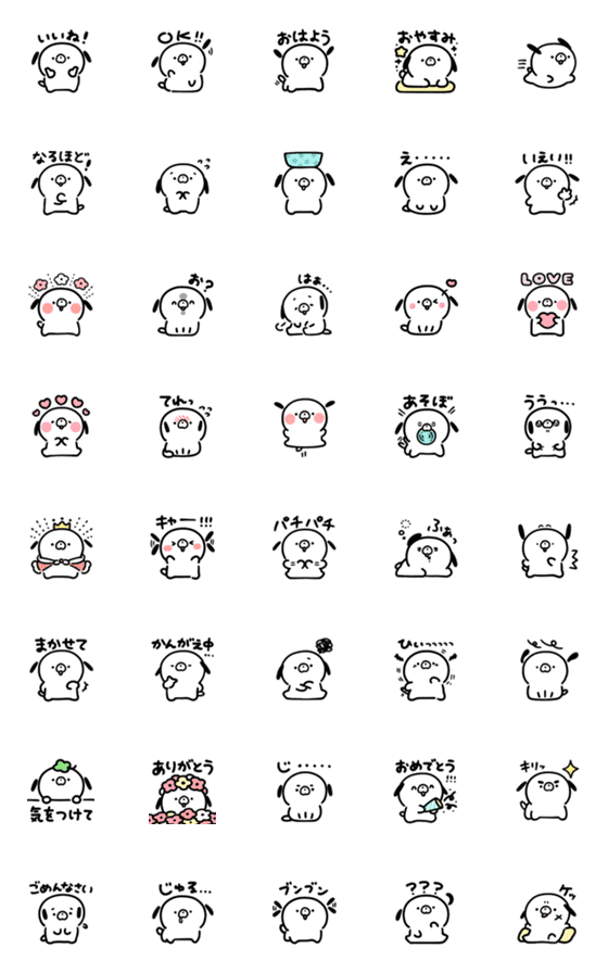 [LINE絵文字]わんころもちの画像一覧
