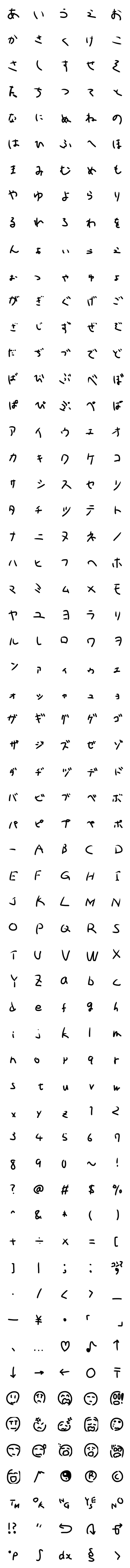 [LINE絵文字]雑字の画像一覧