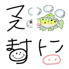 [LINE絵文字] 文末にダジャレを〜ありがトン多め〜の画像