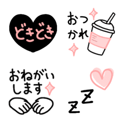 [LINE絵文字] 毎日使えるシンプル 大人スイートピンクの画像