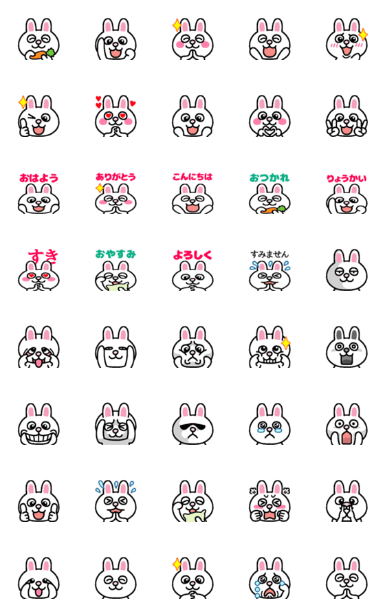 [LINE絵文字]うさぎの百面相絵文字 毎日使えるの画像一覧