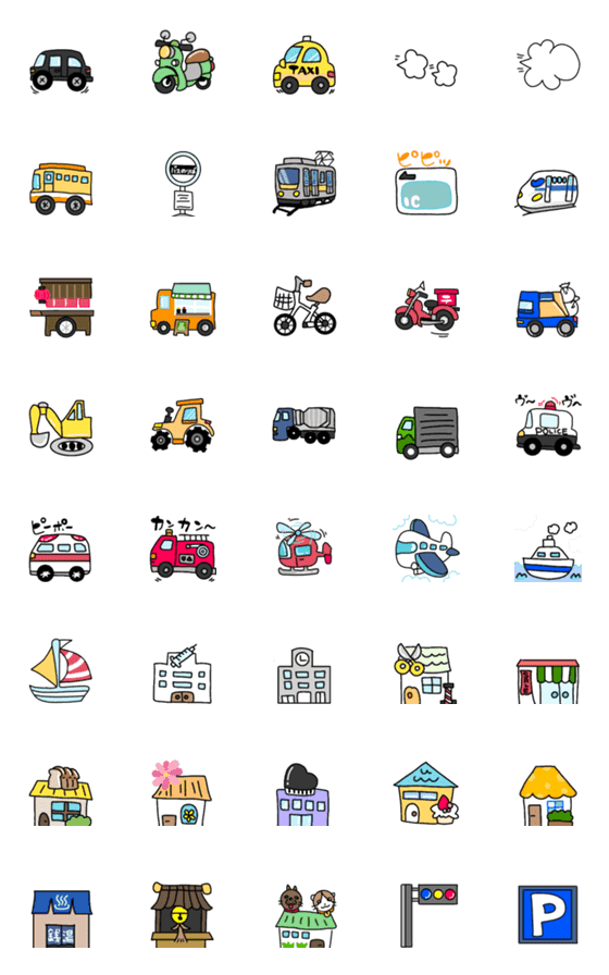[LINE絵文字]乗り物＆建物5の画像一覧