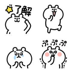 [LINE絵文字] 動く！ゆるくまえもじ2の画像