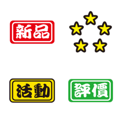 [LINE絵文字] sticker-Office/Event/Businessの画像