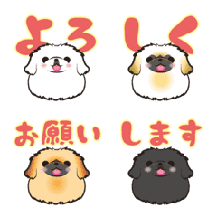 [LINE絵文字] 動くペキニーズ！！絵文字の画像