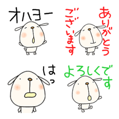 [LINE絵文字] 毎日あいさつ絵文字なかいさんちのいぬ 2の画像