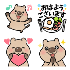 [LINE絵文字] 【動く】クアッカワラビーのハーティーの画像