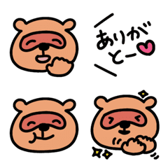 [LINE絵文字] たぬきのたっちゃん絵文字の画像